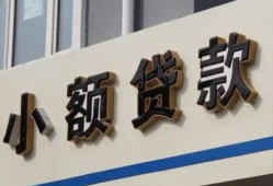 长沙借钱私人放款联系方式-长沙借钱空放私人借钱-长沙借钱大学生信用贷款