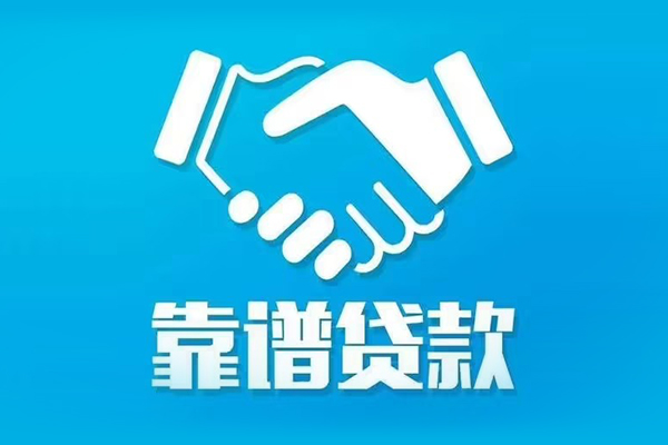 长沙借钱私借空放短借