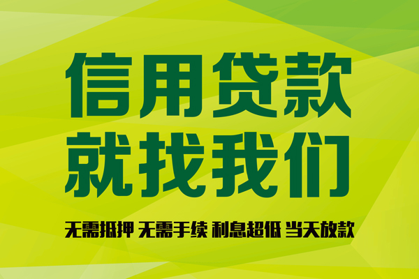 长沙借钱借钱网