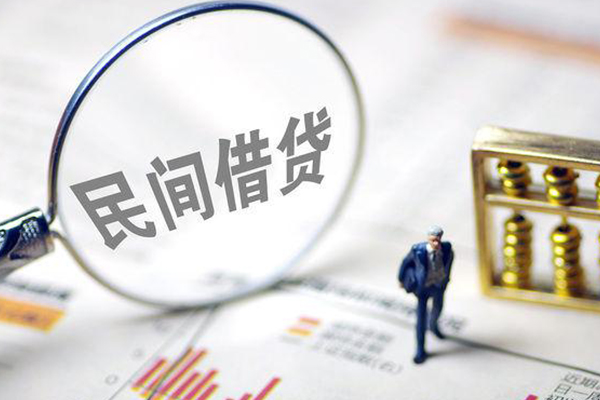 长沙借钱贷款空放