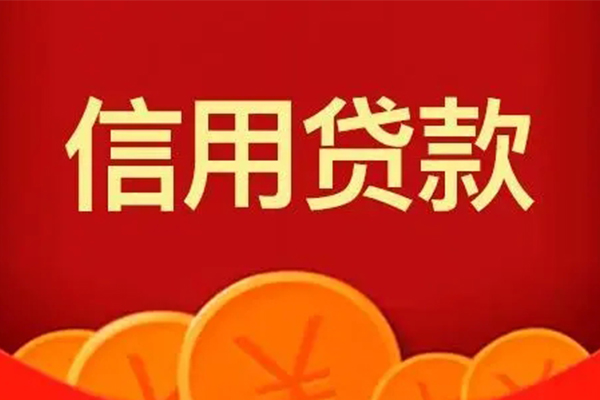 长沙借钱个人私借