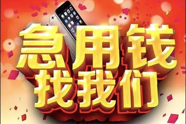 长沙借钱私人空放二次私借