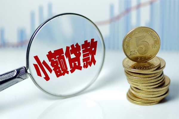 长沙借钱正规短借