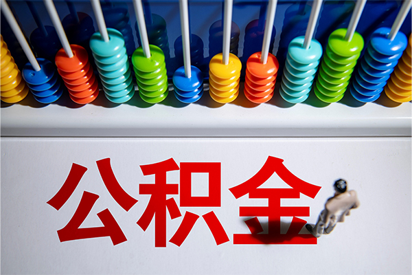 长沙借钱个人小额贷款