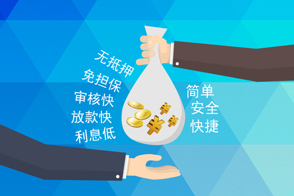 长沙借钱私借贷