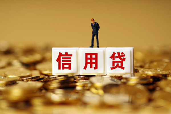 长沙借钱哪里可以民间借贷