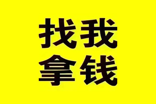 长沙借钱私人借钱电话