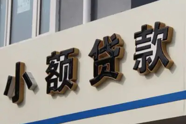 长沙借钱私人放款联系方式