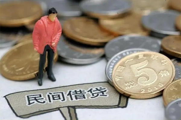 长沙借钱借款