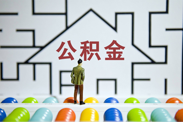 长沙借钱哪里可以信用贷款