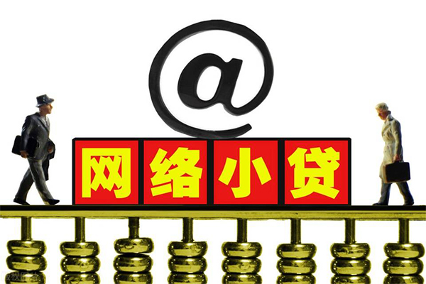 长沙借钱贷款私人贷款