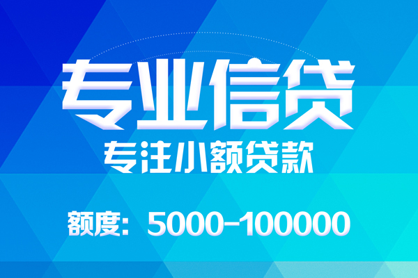 长沙借钱私人空放二次私借
