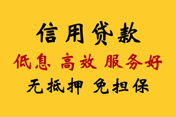 长沙借钱用身份证借私借