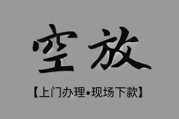 长沙借钱哪里可以借钱