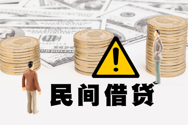 长沙借钱个人借贷