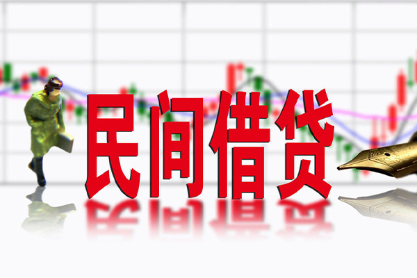 长沙借钱贷款咨询