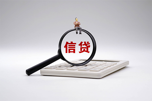 长沙借钱社保信用贷款