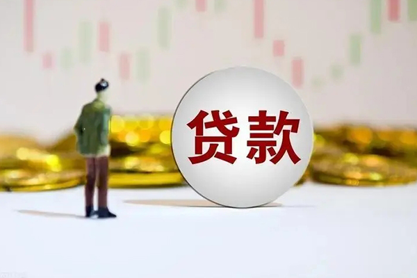 长沙借钱空放