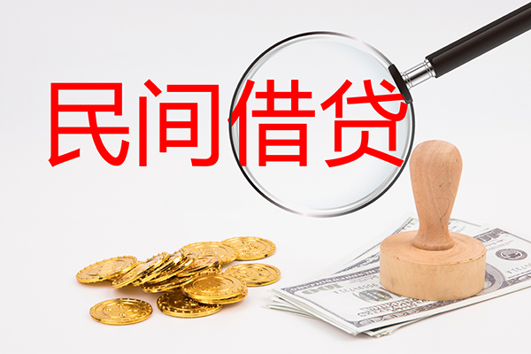 长沙借钱空放
