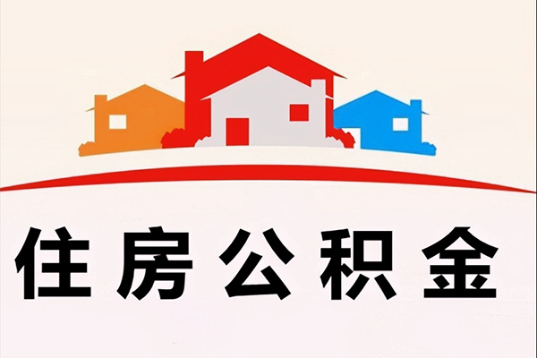 长沙借钱私人贷款额